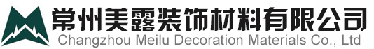 常州美露裝飾材料有限公司-防靜電地板