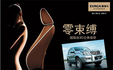 杭州利澳佳德皮革飾品 和鷹智能裁剪成汽車內飾裁剪趨勢 _公司庫_中國紡織服裝機械網