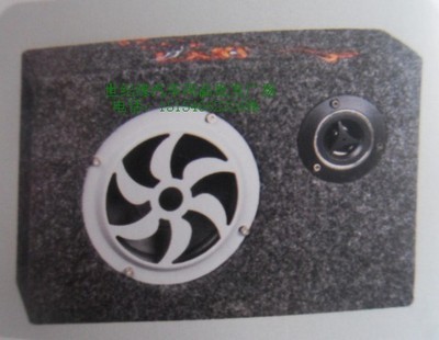 低音炮-東營世紀(jì)緣-東營世紀(jì)緣汽車用品、東營汽車用品批發(fā)、東營汽車美容、汽車用品、汽車裝飾、汽車美容、汽車用品批發(fā)、汽車服務(wù)連鎖、東營汽車裝飾、東營汽車裝飾用品、汽車美容養(yǎng)護(hù)產(chǎn)品、3M鈦金高隔熱太陽膜、廣東清欣