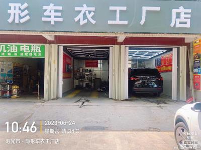 【濰坊生活服務(wù)干洗店商鋪轉(zhuǎn)讓|濰坊生活服務(wù)干洗店店鋪轉(zhuǎn)讓|濰坊生活服務(wù)干洗店生意轉(zhuǎn)讓網(wǎng)】-濰坊58同城