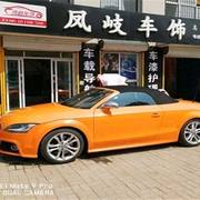 愛車港汽車美容裝飾