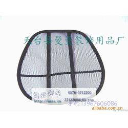 浙江汽車裝潢內(nèi)飾用品批發(fā) 汽車裝潢內(nèi)飾用品供應 汽車裝潢內(nèi)飾用品廠家 