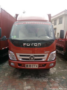 福田全系五一購車季盛大開啟，尊享優(yōu)質汽車裝飾服務